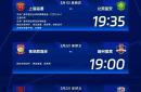 B体育体育vip注册-关于申花客场逆袭，积分榜排名有所上升的信息