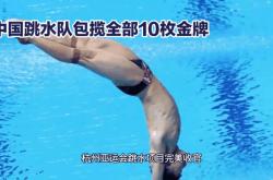 B体育体育官网app-包含中国跳水队勇夺冠军，战绩赫赫继续保持领先的词条