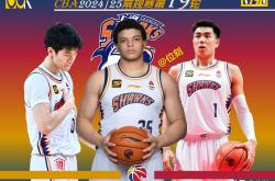 B体育体育地址-包含上海队爆发神级表现，CBA季后赛被彻底压制，失误的词条