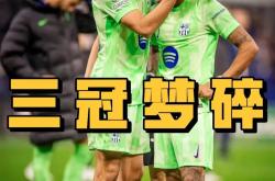 B体育体育活动-巴塞罗那险胜对手，欧冠梦想继续