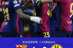 B体育体育下载-切尔西豪取大胜，巴塞罗那遗憾出局