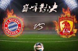 B体育体育课程-拜仁胜利在望，球迷欢欣鼓舞的简单介绍