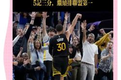 B体育体育竞技-雄鹿队发挥出色战胜奇才队保持不败的简单介绍