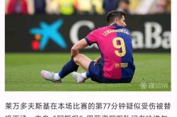 B体育体育电竞-关于国际米兰中场遭遇伤病困扰，或将缺席周末联赛的信息