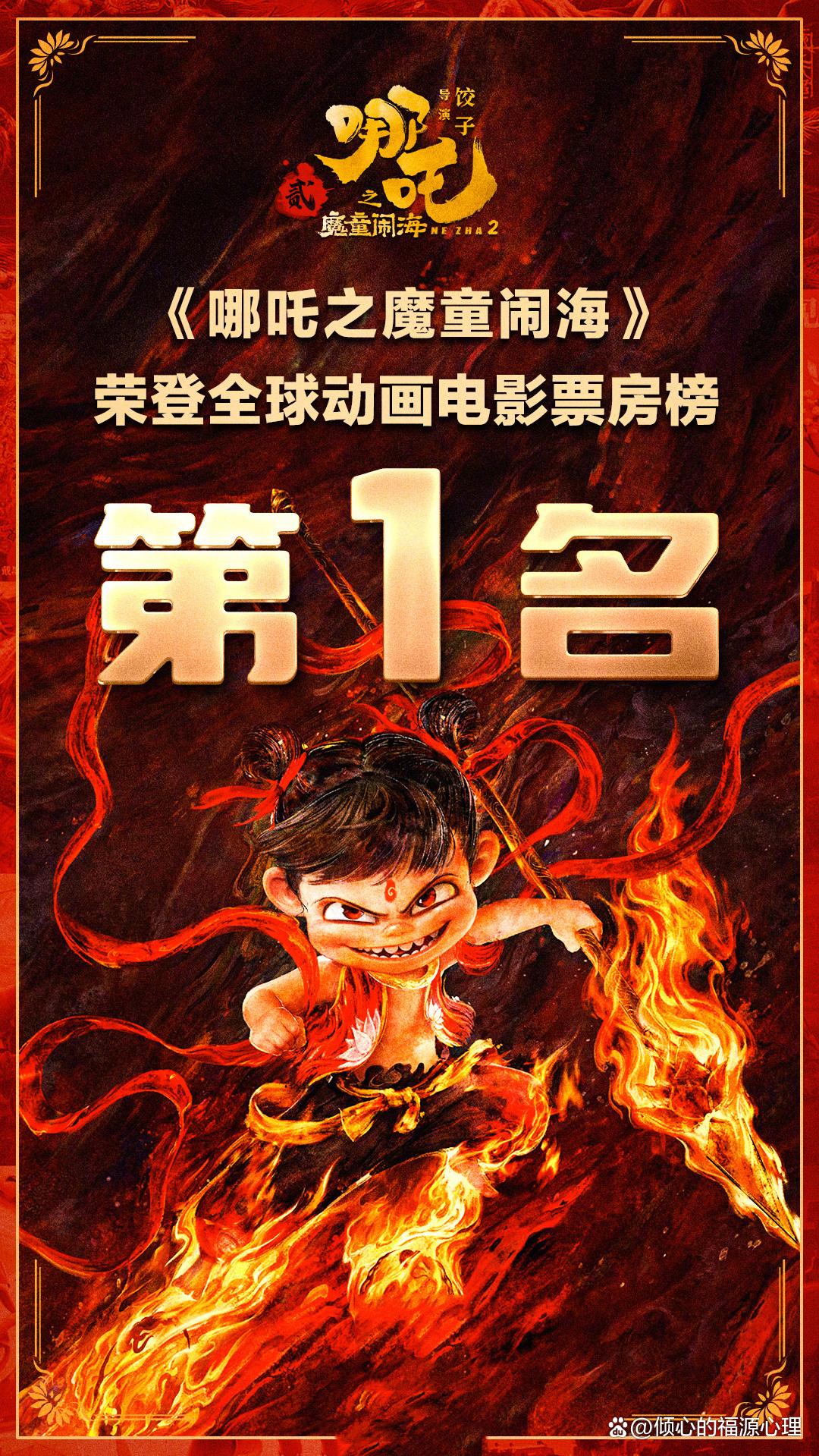 北美球队欲逆袭登顶，誓夺冠军之梦