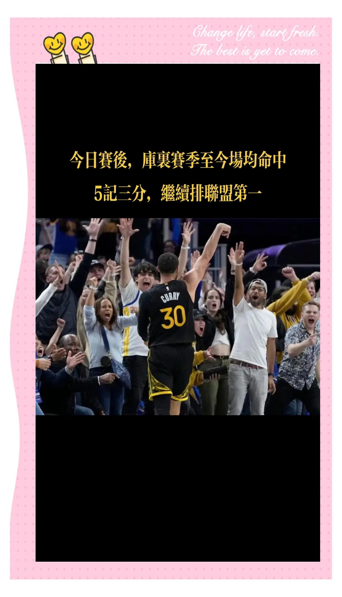 雄鹿队发挥出色战胜奇才队保持不败的简单介绍
