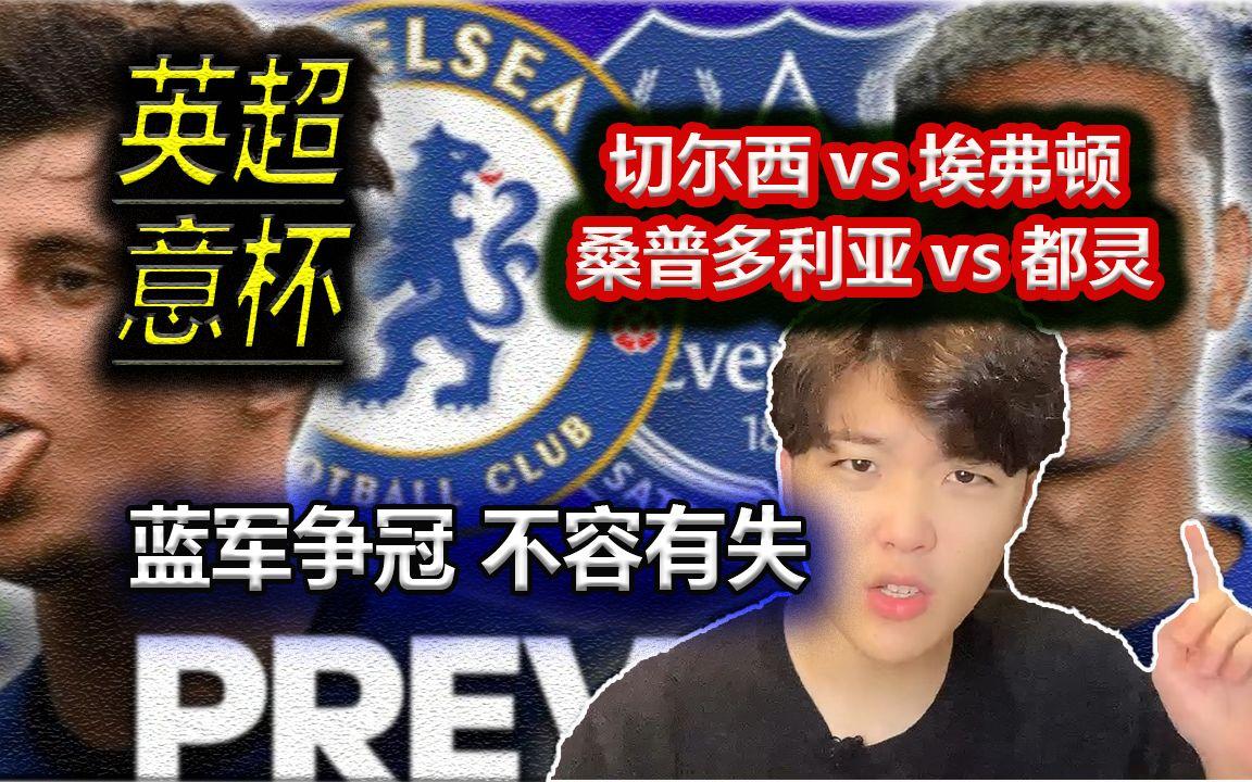 桑普多利亚主场战胜都灵，积分榜上升的简单介绍