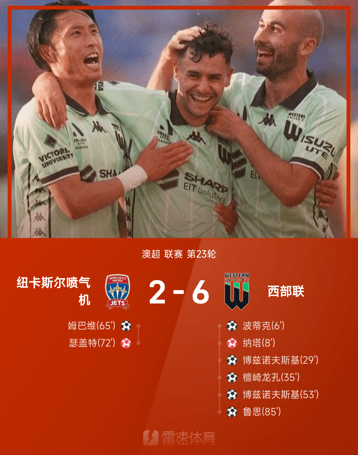 澳大利亚篮球联赛新赛季球队调整升级 澳大利亚篮球联赛新赛季球队调整升级