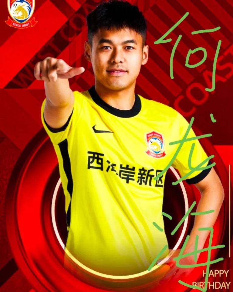 关于中超球队表现抢眼战绩稳步攀升的信息