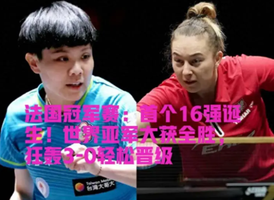 蒙彼利埃将向里尔发起挑战，备受期待的简单介绍