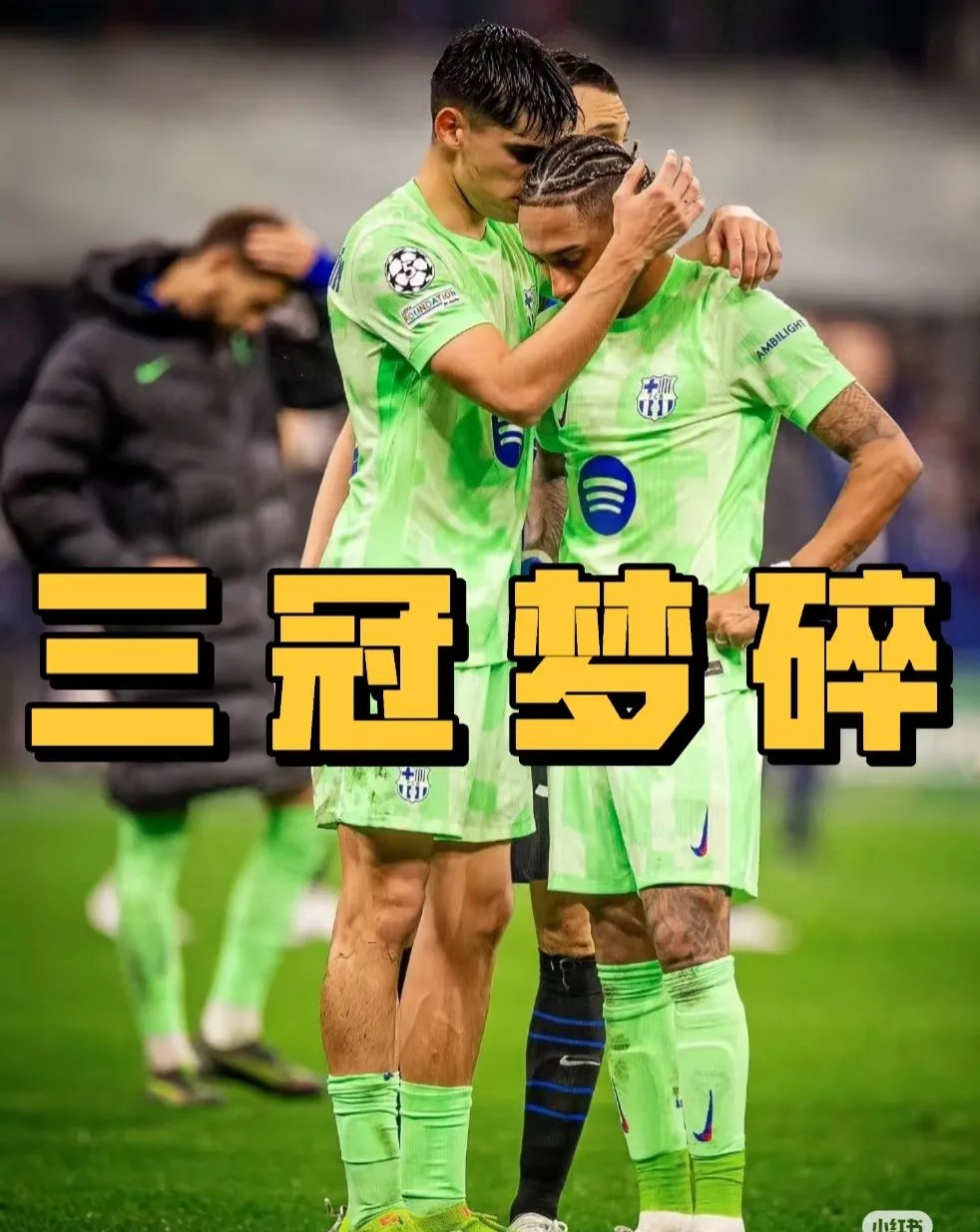 巴塞罗那险胜对手,欧冠梦想继续 巴塞罗那险胜对手,欧冠梦想继续