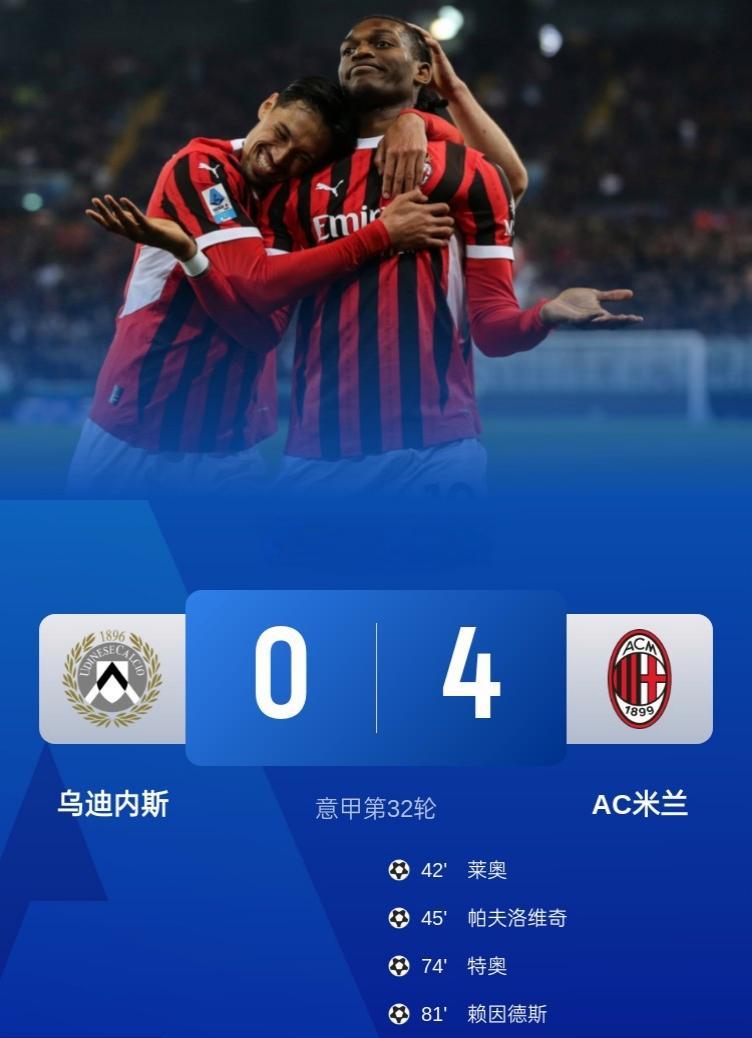 AC米兰后场伤病潮:多名主力后卫恢复缓慢,球队面临危机的简单介绍 AC米兰后场伤病潮:多名主力后卫恢复缓慢,球队面临危机的简单介绍