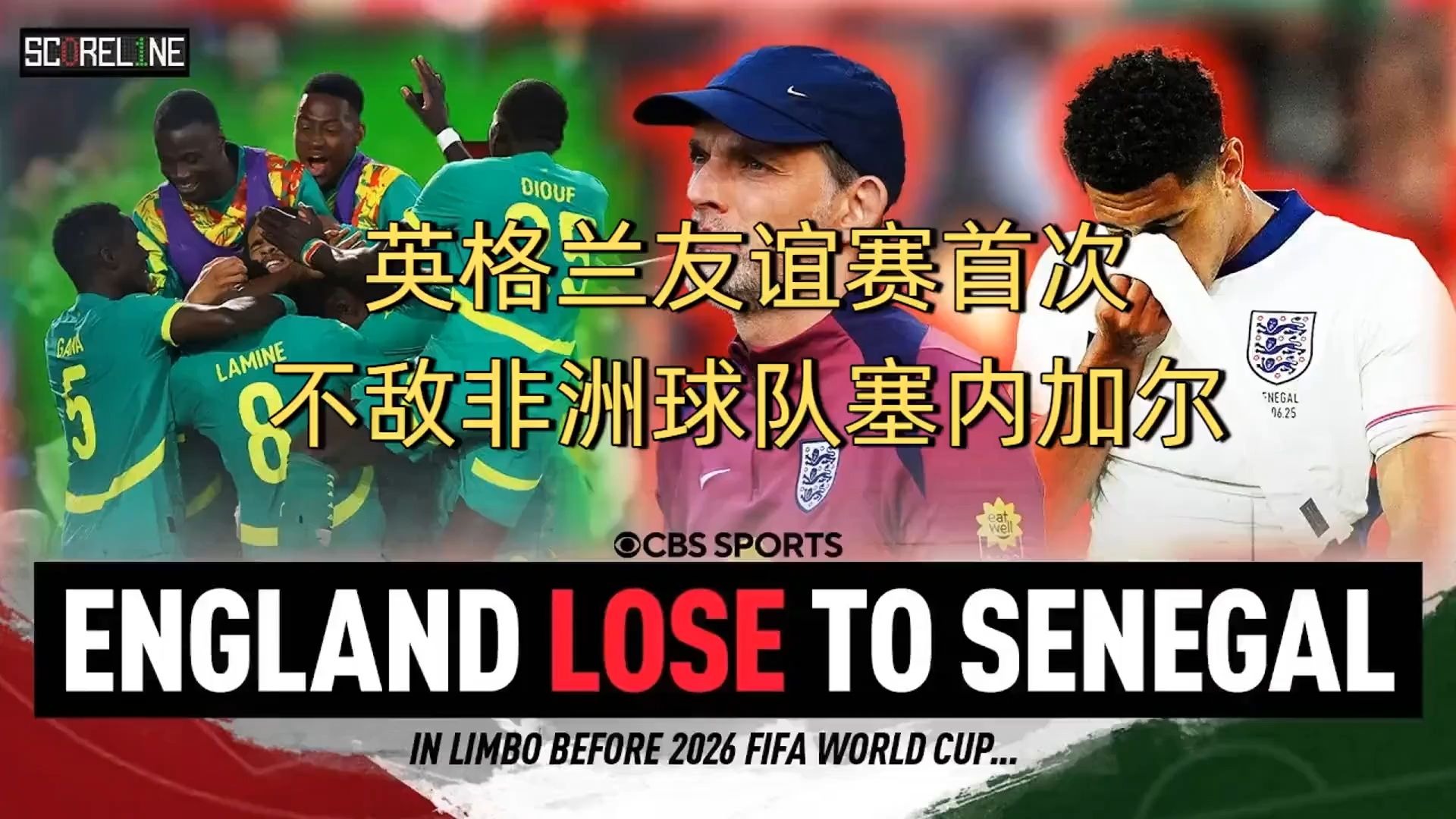 足球比赛播放率攀升，成为全球热门话题的简单介绍