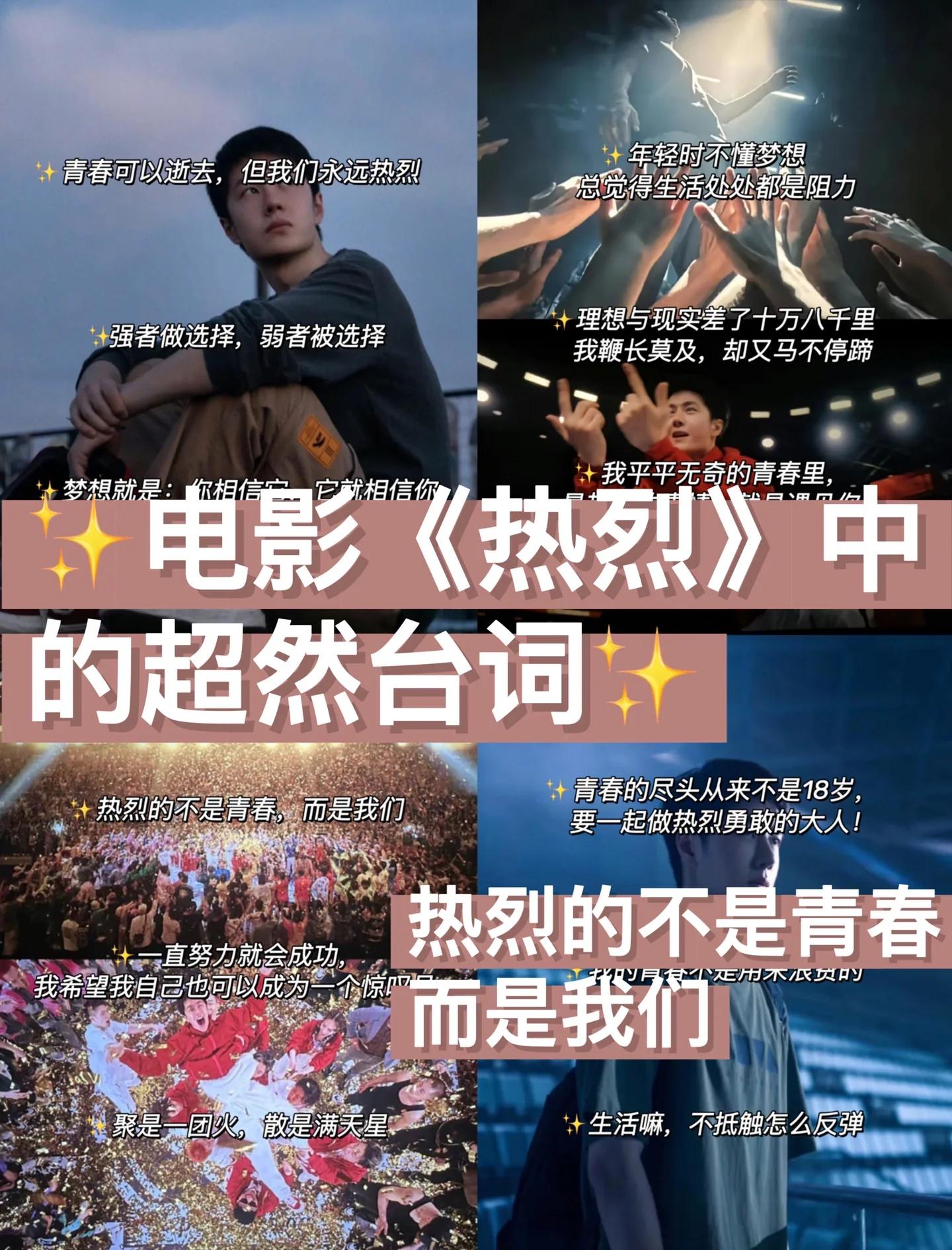 热血激情!一场胜负难分的比赛引发观众热烈掌声的简单介绍 热血激情!一场胜负难分的比赛引发观众热烈掌声的简单介绍