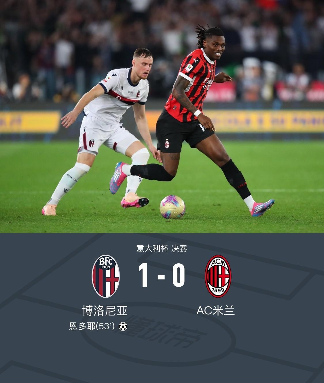 意大利凭借进球差晋级，晋级欧锦赛强的简单介绍