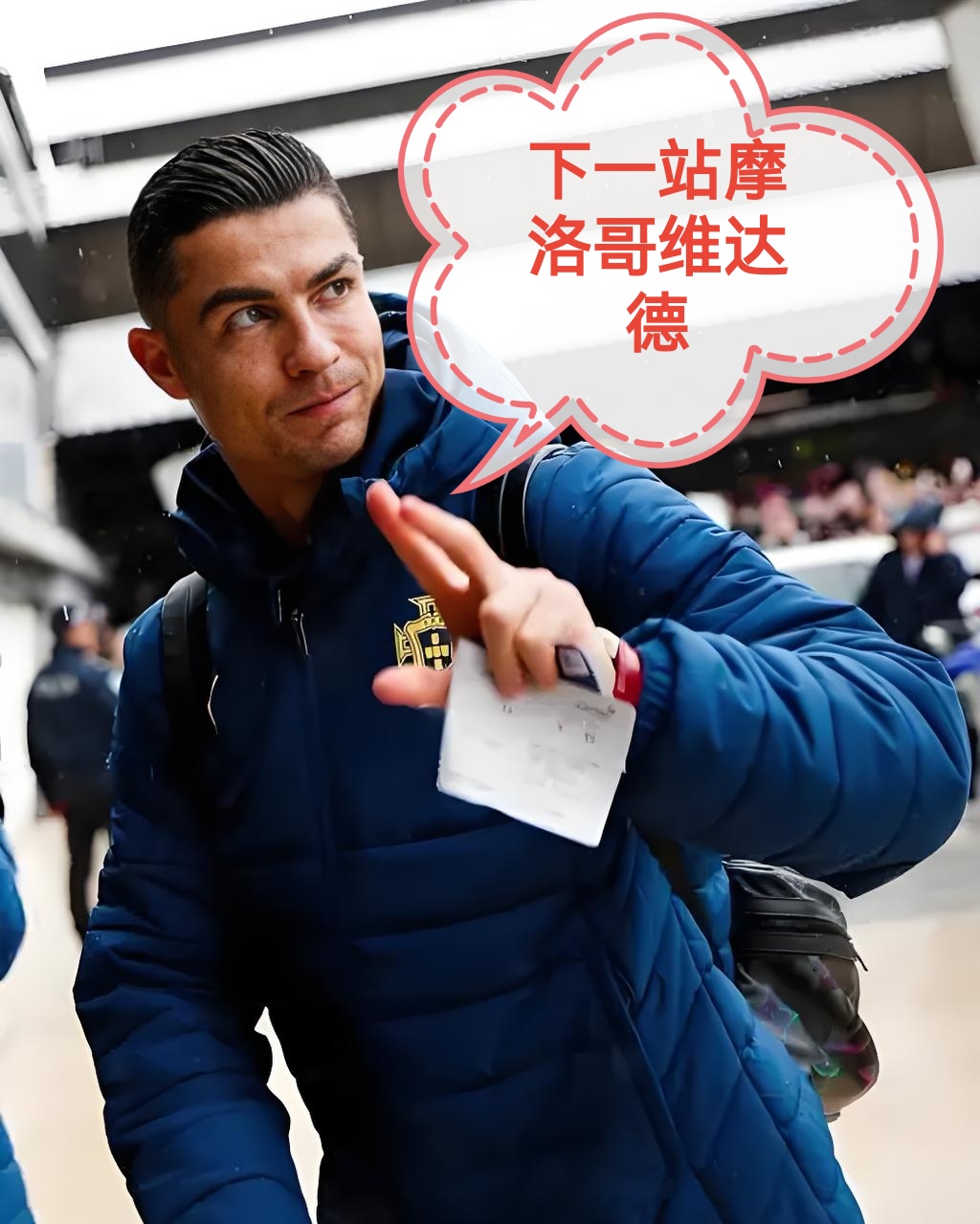 包含C罗官方声明:感谢利雅得!球迷的支持让我永生难忘的词条 包含C罗官方声明:感谢利雅得!球迷的支持让我永生难忘的词条